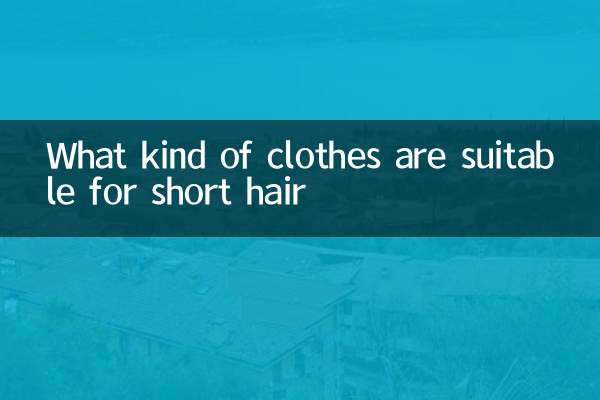 Quels types de vêtements conviennent aux cheveux courts