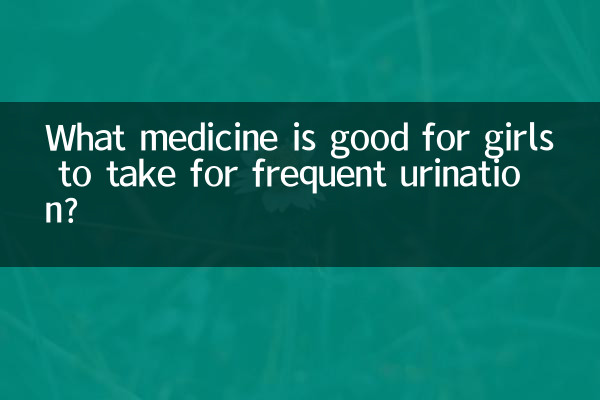 Quel médicament les filles peuvent-elles prendre en cas de mictions fréquentes ?