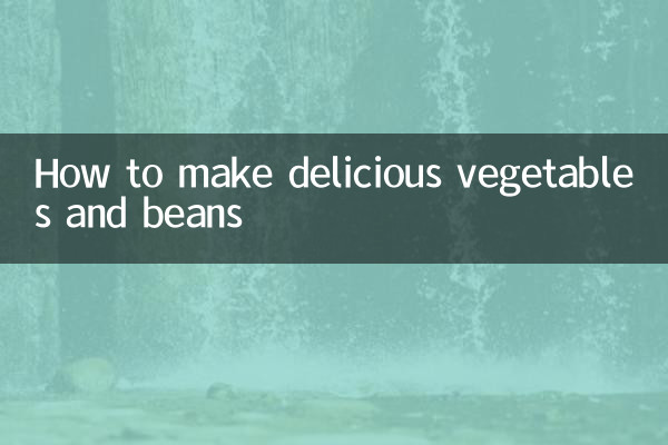 How to make delicious vegetables and beans