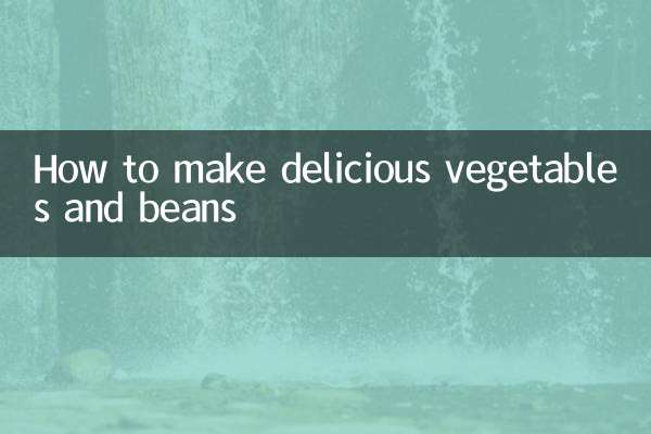 How to make delicious vegetables and beans
