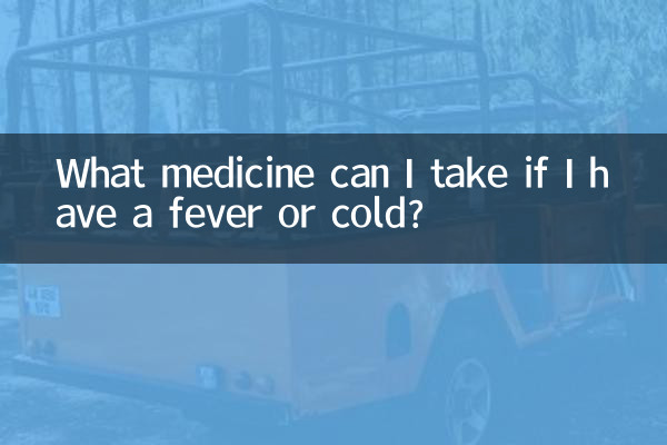 در صورت تب یا سرماخوردگی چه دارویی مصرف کنم؟