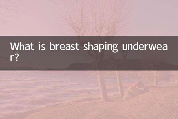 What is breast shaping underwear?