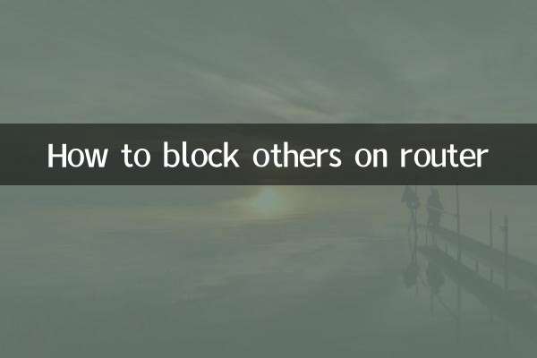 روٹر پر دوسروں کو کس طرح مسدود کریں