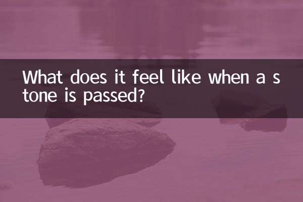 Qual é a sensação quando uma pedra é passada?