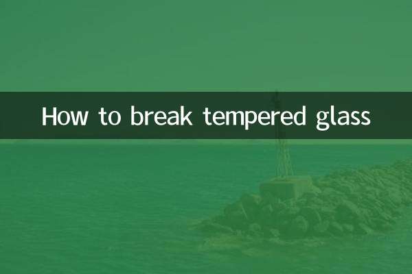 কিভাবে টেম্পারড গ্লাস ভাঙ্গা যায়
