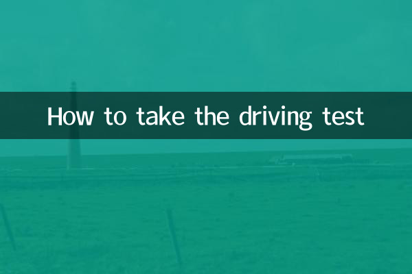 Comment passer l'examen de conduite