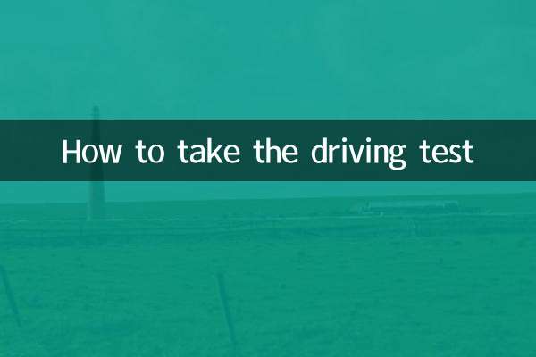 Comment passer l'examen de conduite