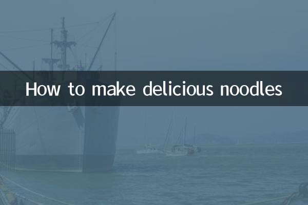 Как приготовить вкусную лапшу