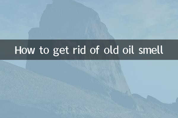 오래된 기름 냄새를 제거하는 방법
