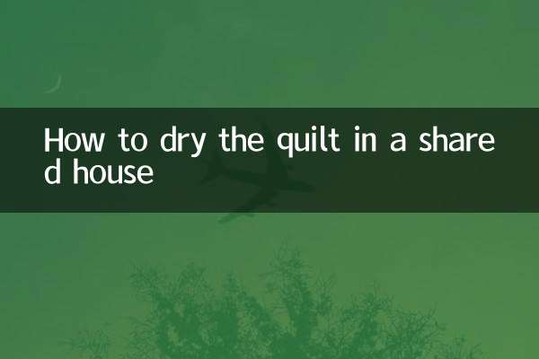 نحوه خشک کردن لحاف در خانه مشترک