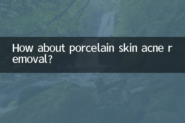 چینی مٹی کے برتن کی جلد کے مہاسوں کو ہٹانے کے بارے میں کیا خیال ہے؟