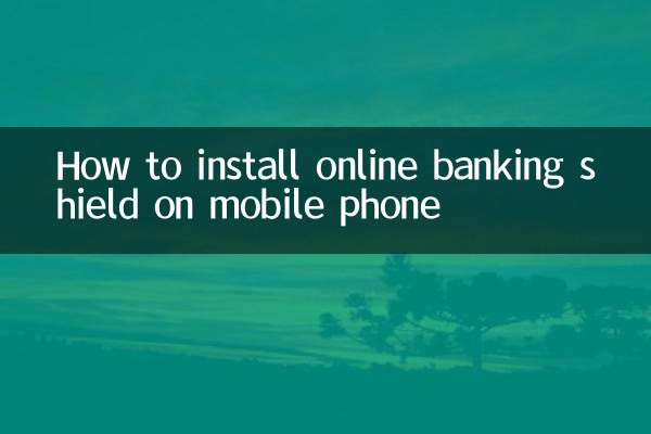 How to install online banking shield on mobile phone