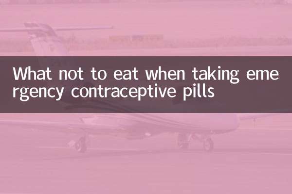 Cosa non mangiare quando si prende la pillola contraccettiva d'emergenza