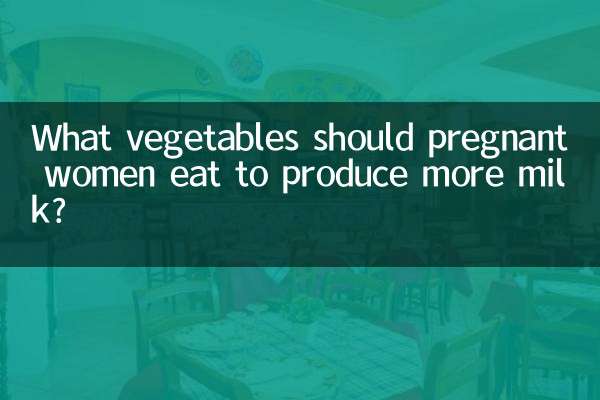 What vegetables should pregnant women eat to produce more milk?
