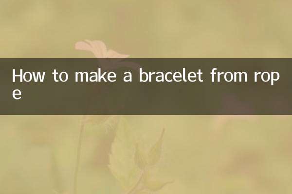 रस्सी से कंगन कैसे बनाये