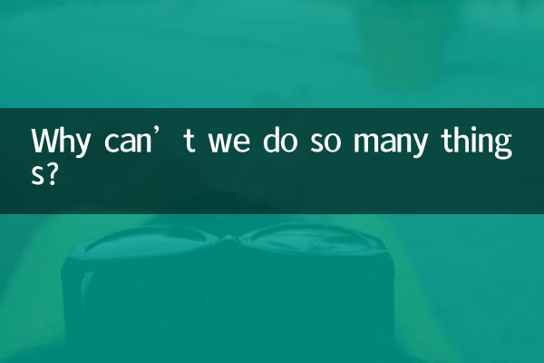 ¿Por qué no podemos hacer tantas cosas?