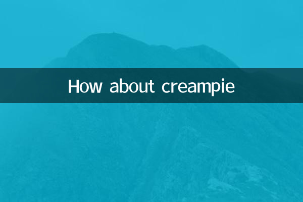 ماذا عن كريمبي