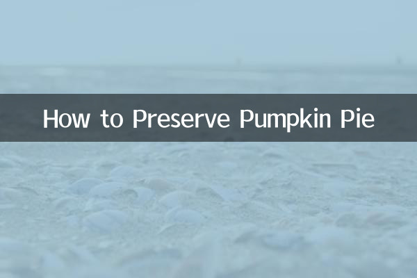 كيفية الحفاظ على فطيرة اليقطين