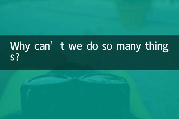 ¿Por qué no podemos hacer tantas cosas?