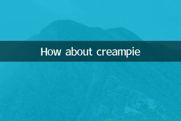 ماذا عن كريمبي