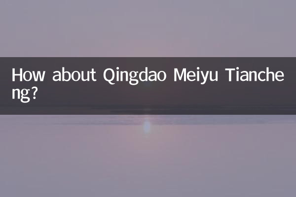 Wie wäre es mit Qingdao Meiyu Tiancheng?