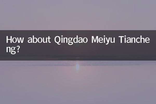 Wie wäre es mit Qingdao Meiyu Tiancheng?