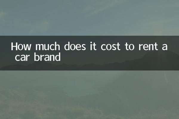 هزینه کرایه برند خودرو چقدر است؟