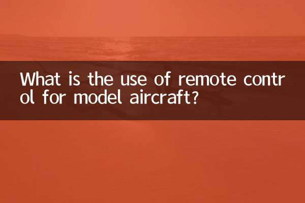 کاربرد کنترل از راه دور برای هواپیماهای مدل چیست؟