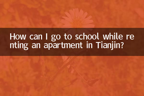 How can I go to school while renting an apartment in Tianjin?