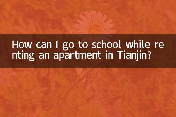 How can I go to school while renting an apartment in Tianjin?