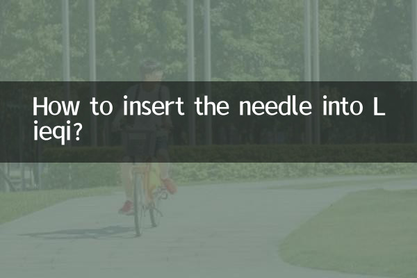 How to insert the needle into Lieqi?