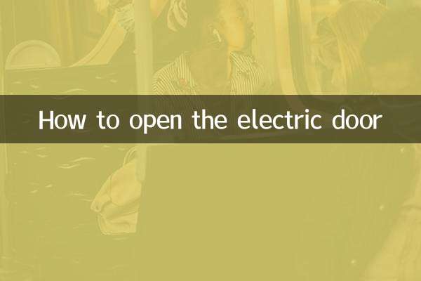 How to open the electric door
