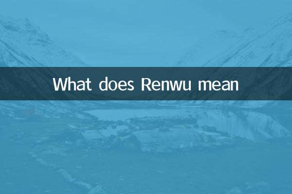 O que Renwu significa