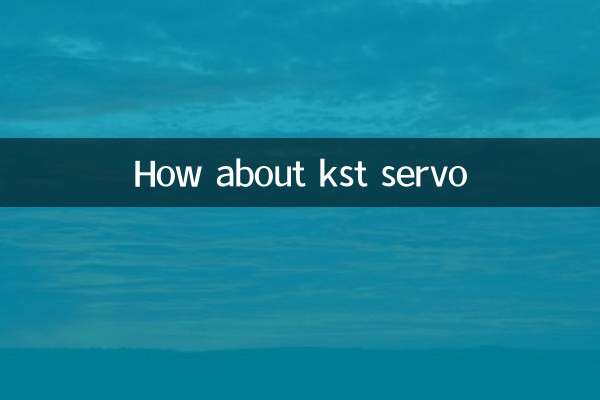Wie wäre es mit KST -Servo