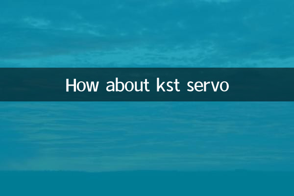 در مورد KST Servo چطور