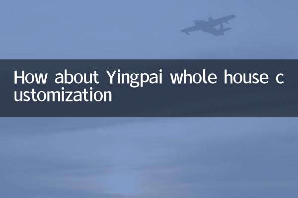 Que tal a personalização da casa inteira de Yingpai
