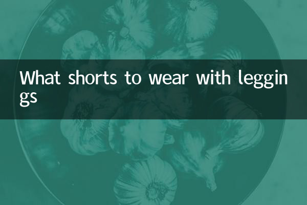 Quali pantaloncini indossare con i leggings