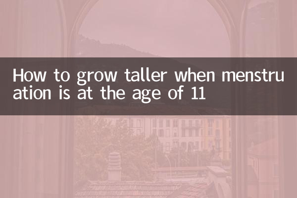 How to grow taller when menstruation is at the age of 11