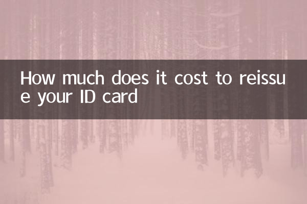 How much does it cost to reissue your ID card