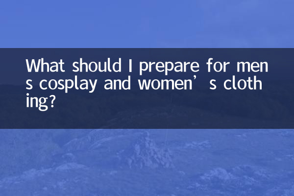 O que devo me preparar para as roupas masculinas de mulheres