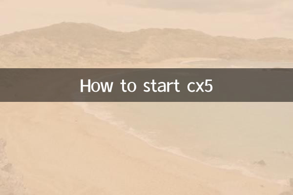 Comment démarrer CX5