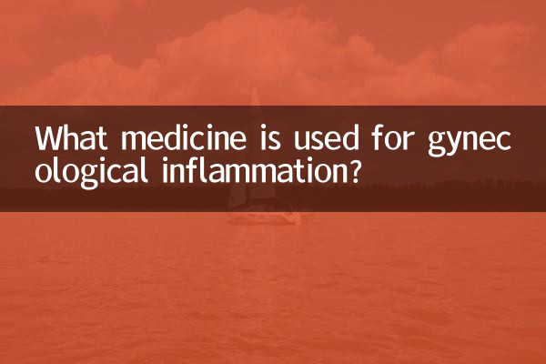Qual medicamento é usado para inflamação ginecológica?