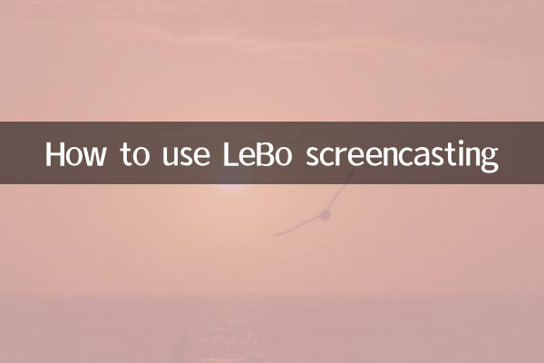 Como usar o screencasting LeBo