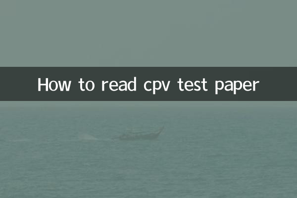 How to read cpv test paper