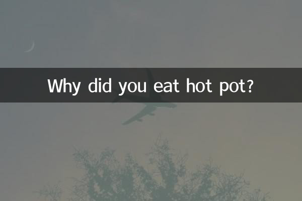 Warum hast du Hot Pot gegessen?