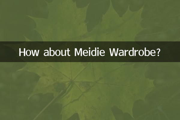 কিভাবে Meidie পোশাক সম্পর্কে?