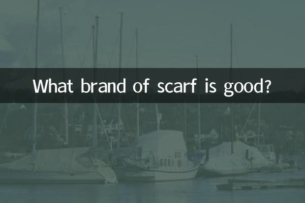 اسکارف کا کون سا برانڈ اچھا ہے؟