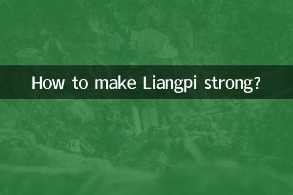 Как сделать Лиангпи сильным?