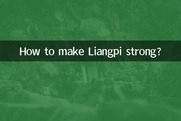 Как сделать Лиангпи сильным?