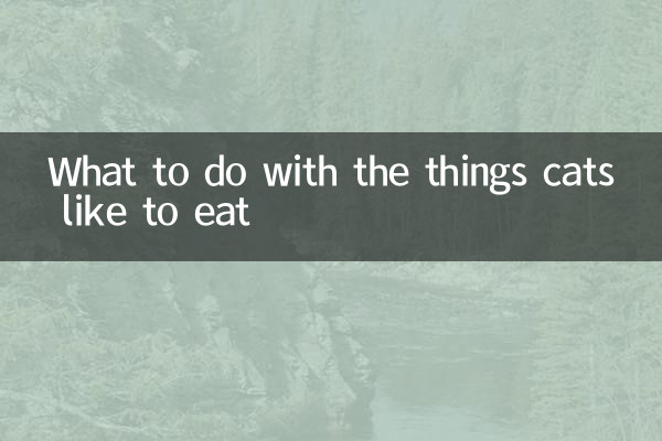 What to do with the things cats like to eat